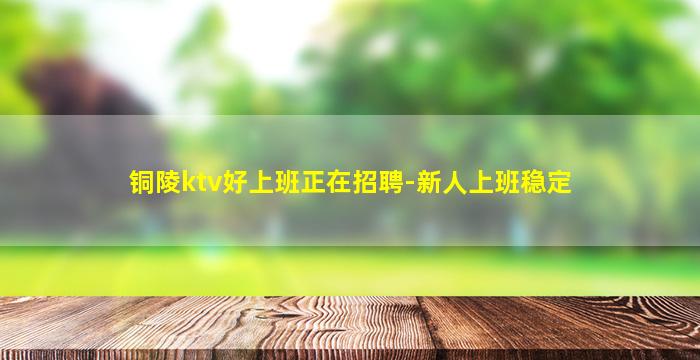 淄博酒吧招聘